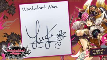 Wonderland-Wars---Battle-Opera-74.jpg