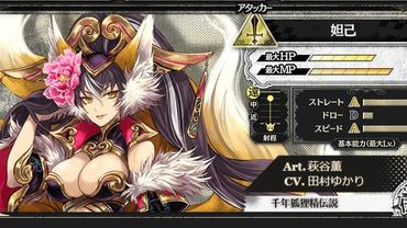 Wonderland-Wars---Battle-Opera-75.jpg
