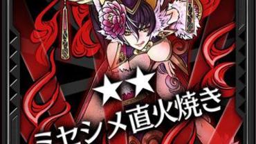 Wonderland-Wars---Battle-Opera-80.jpg