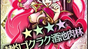 Wonderland-Wars---Battle-Opera-84.jpg