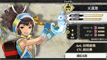 Wonderland-Wars-Ver-3-0-1.jpg