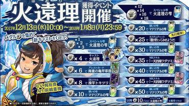 Wonderland-Wars-Ver-3-0-2.jpg