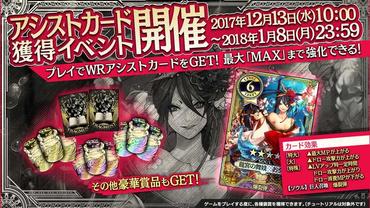 Wonderland-Wars-Ver-3-0-3.jpg