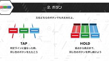Ongeki-28.jpg
