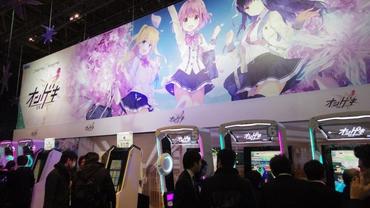 Ongeki-6.JPG