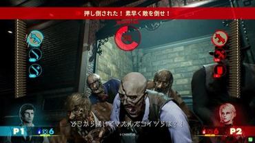 House-of-the-Dead---Scarlet-Dawn-9.jpg