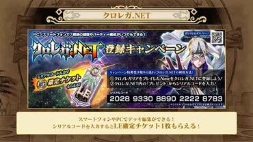 Chrono-Regalia-22.jpg