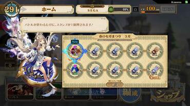 Chrono-Regalia-28.jpg