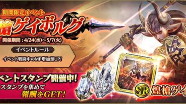 Chrono-Regalia-48.jpg