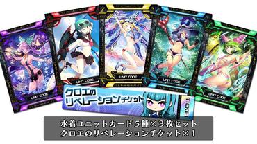 Sensen-Senki-12.jpg