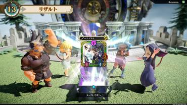 Sensen-Senki-6.jpg
