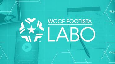 WCCF-Footista-2019-3.jpg
