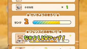 Kemono-Friends-3-Planet-Tours-10.jpg