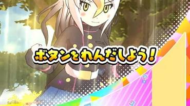 Kemono-Friends-3-Planet-Tours-27.jpg