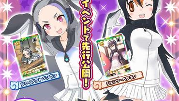 Kemono-Friends-3-Planet-Tours-36.jpg