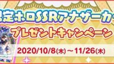 Kemono-Friends-3-Planet-Tours-37.jpg
