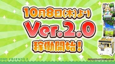 Kemono-Friends-3-Planet-Tours-38.jpg
