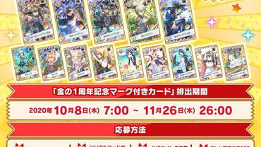 Kemono-Friends-3-Planet-Tours-40.jpg