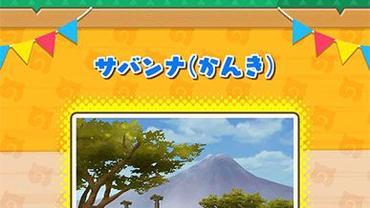 Kemono-Friends-3-Planet-Tours-42.jpg