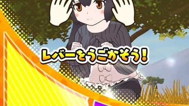 Kemono-Friends-3-Planet-Tours-48.jpg
