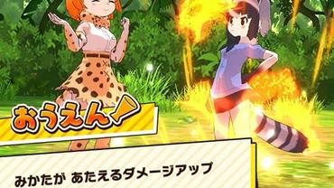 Kemono-Friends-3-Planet-Tours-6.jpg