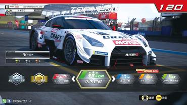 SEGA-World-Drivers-Championship-2019-1.jpg