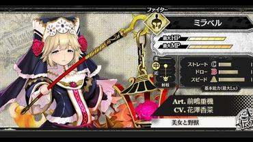 Wonderland-Wars---Nanatsuiro-no-Bokentan-9.jpg