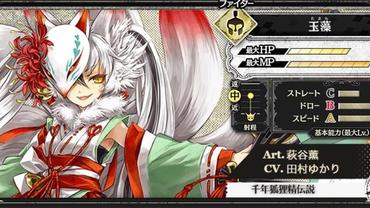 Wonderland-Wars---Version-5-0-20.jpg