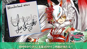 Wonderland-Wars---Version-5-0-21.jpg