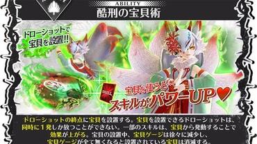 Wonderland-Wars---Version-5-0-22.jpg
