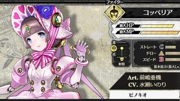 Wonderland-Wars---Version-5-0-25.jpg