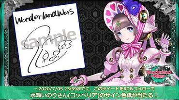 Wonderland-Wars---Version-5-0-26.jpg