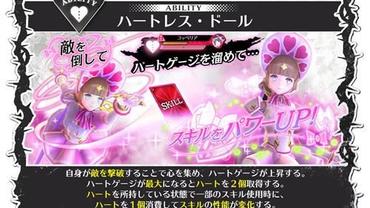 Wonderland-Wars---Version-5-0-27.jpg