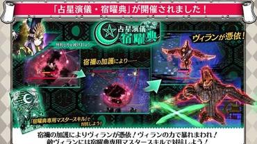 Wonderland-Wars---Version-5-0-3.jpg