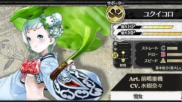 Wonderland-Wars---Version-5-0-30.jpg