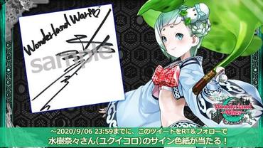Wonderland-Wars---Version-5-0-31.jpg