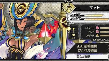 Wonderland-Wars---Version-5-0-35.jpg
