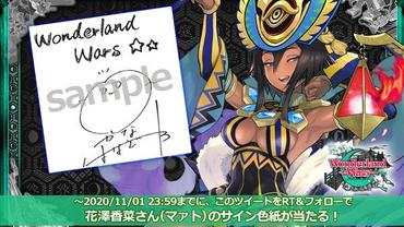 Wonderland-Wars---Version-5-0-36.jpg