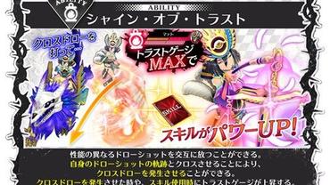 Wonderland-Wars---Version-5-0-38.jpg