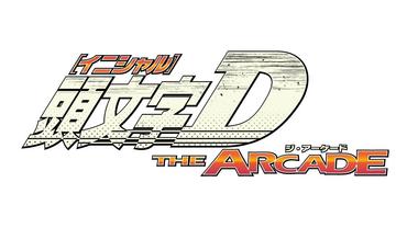 Initial-D-The-Arcade-12.jpg