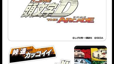 Initial-D-The-Arcade-6.jpg