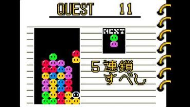 Puyo-Puyo-4.jpg