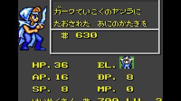 Crystal-Warriors-25.jpg