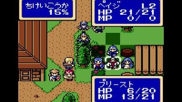 Shining-Force-Gaiden---Final-Conflict-3.jpg