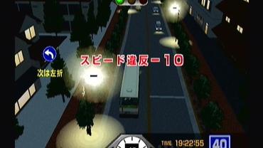 Tokyo-Bus-Guide-12.jpg