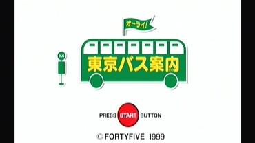 Tokyo-Bus-Guide-21.jpg