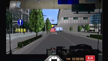 Tokyo-Bus-Guide-4.jpg