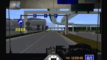 Tokyo-Bus-Guide-7.jpg