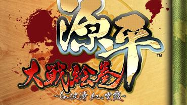 Samurai-Blood-Show-1.jpg