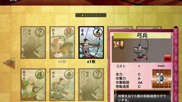 Samurai-Blood-Show-5.jpg